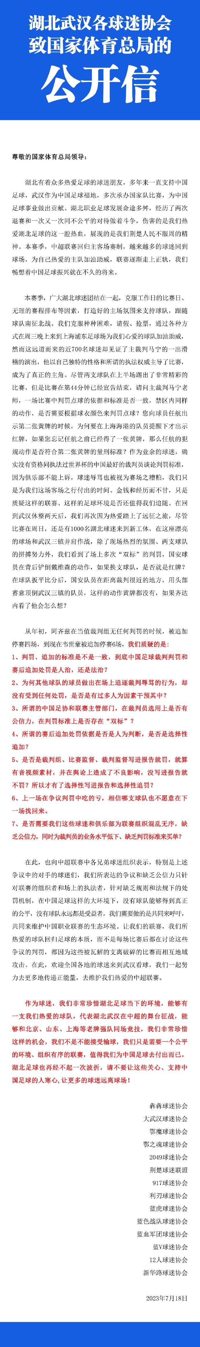 “克洛普给了我很好的信心，我很享受再次上场。